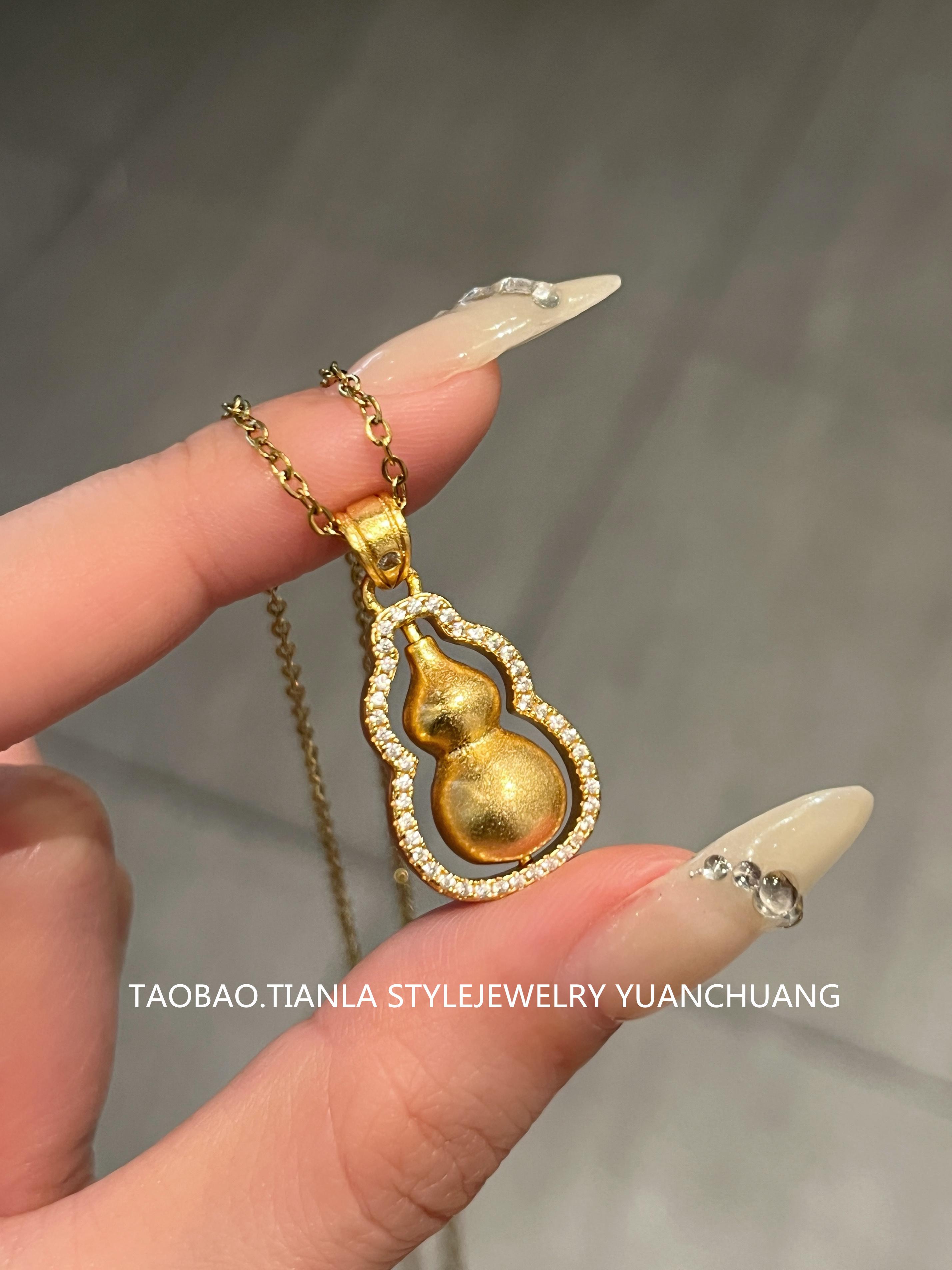 Ancient-Style Sand Gold Gourd Necklace for Women, High-End Light Luxury Pendant, Niche Design Clavicle Chain Gift