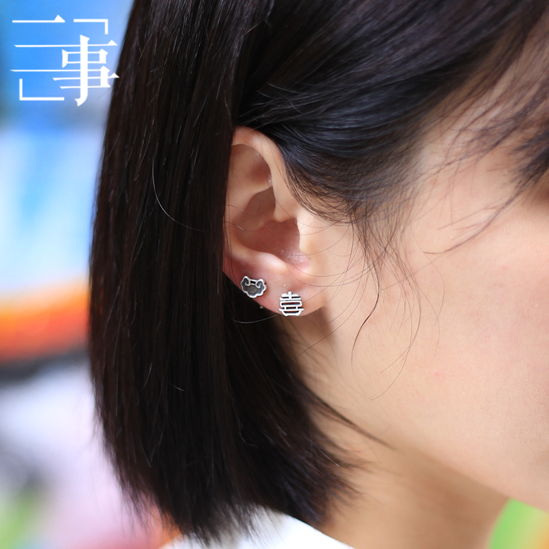Antique Cloud Pattern 925 Sterling Silver Double Happiness Asymmetrical Couple Earrings - Retro Chinese Style Jewelry