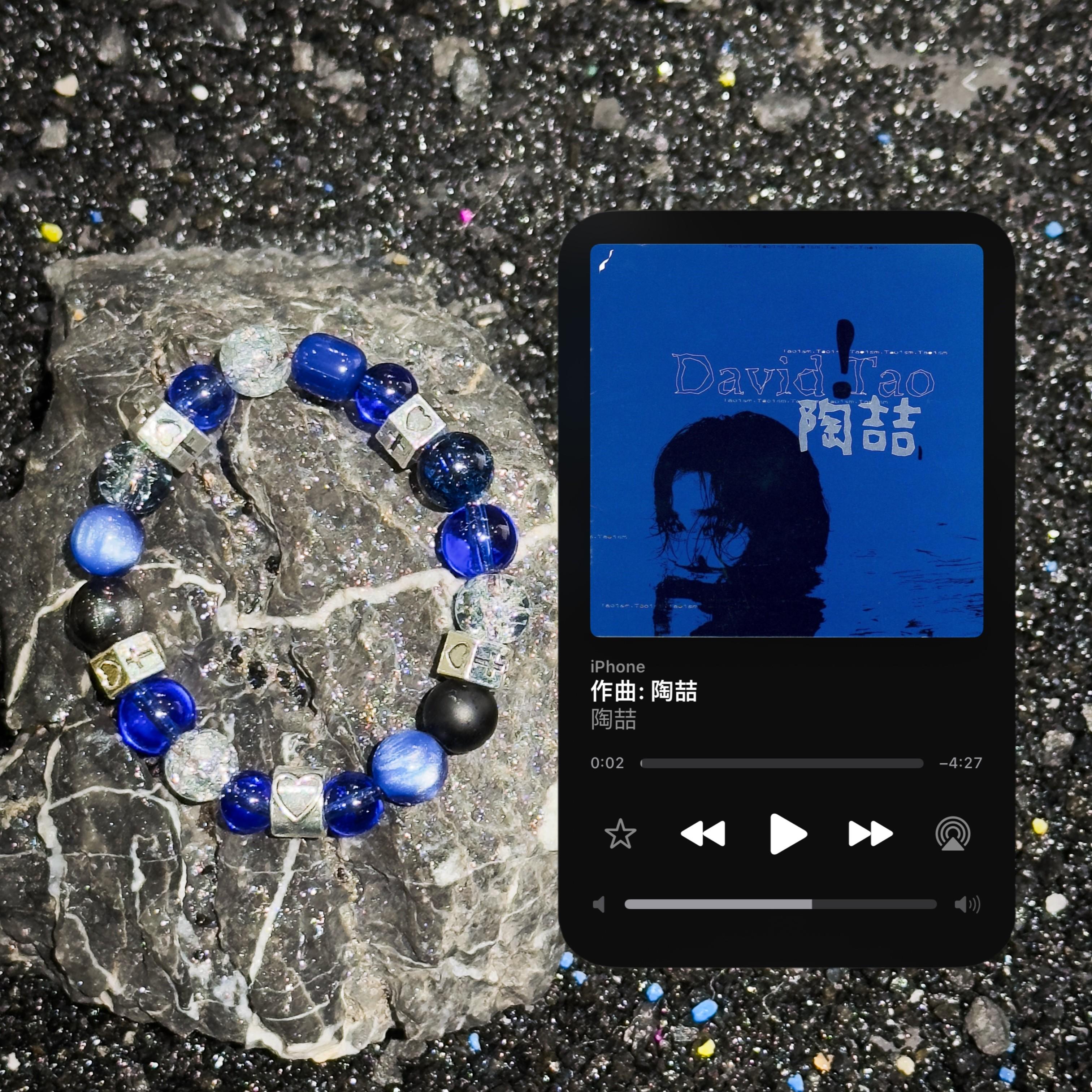 David Tao Quick Sand Album Cover Bracelet - Soul Collision Design, Unique Music-Inspired Jewelry for Fans