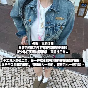 Flattering Fit Blue Heavy-Wash Denim Jacket - Autumn Style, 90s Inspired, Trendy Outerwear for Effortless Layering