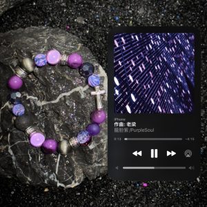 Gentian Purple Album Cover Bracelet - Unique Soul Collision Design, Vintage-Inspired Accessory, Perfect for Music Lovers
