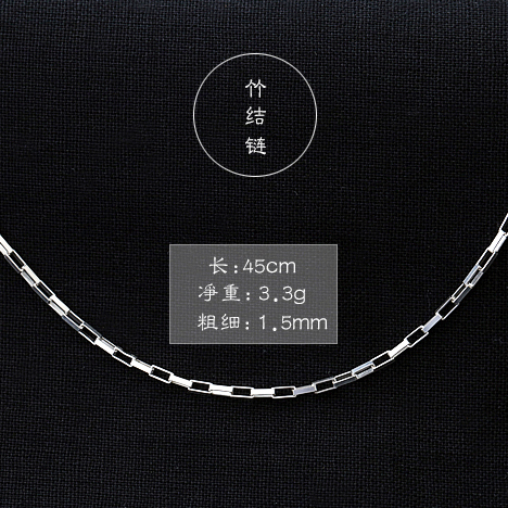 Handmade S925 Pure Silver Necklace, Imported Machine-Woven Chain, Stylish Bare Chain Pendant for Men and Women, Minimalist Jewelry