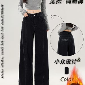 High Waist Black Wide-Leg Jeans for Women with Bow Detail - Slimming Non-Tight Straight Long Pants, Perfect for Autumn Style