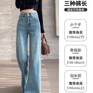 High-Waisted Flared Jeans for Women, Loose Fit Bell-Bottoms in American Style, Petite Sizes, Spring Autumn Fashion 2025
