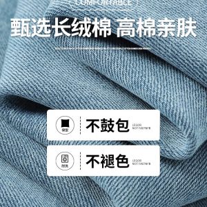 High-Waisted Fleece-Lined Light-Colored Straight-Leg Jeans for Women - Flattering Fit for Petite Pear-Shaped Figures, Autumn Winter 2024 Style