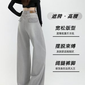 High-Waisted Gray Water-Washed Wide-Leg Jeans for Women, 2024 Autumn Winter Plush Patchwork Loose Fit Pants