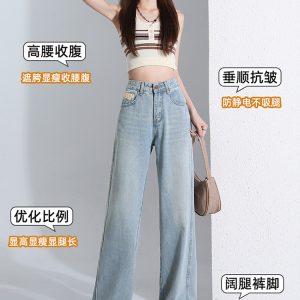 High-Waisted Light-Colored Straight-Leg Jeans for Women - Slimming, Draped Style for Spring & Summer, Petite Fit