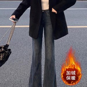 High-Waisted Non-Sticking Flared Jeans for Women - Loose Wide-Leg Summer Style, Slimming Versatile Floor-Length Pants