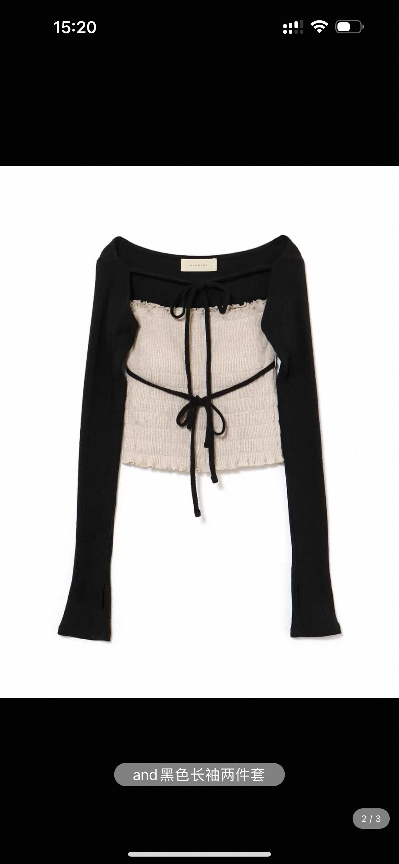 Japanese Niche Style Pleated Strapless Tank Top and Long Sleeve Knitted Cardigan Two-Piece Set - Stretchy Fashion Essential