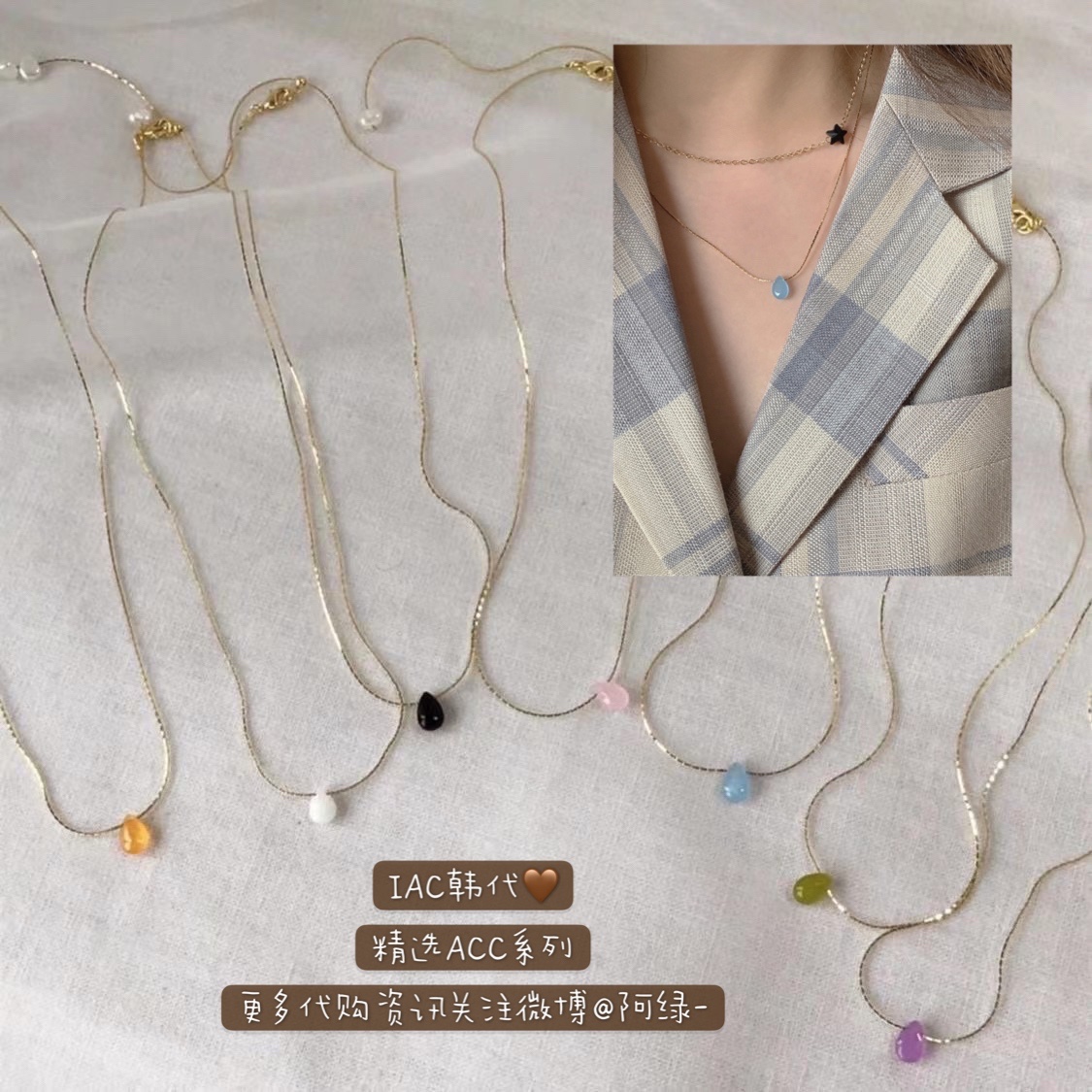 Korean Style Mini Water Droplet Pendant Necklace - Elegant & Trendy Jewelry Accessory for Any Outfit