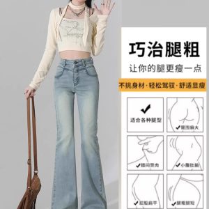 Light Blue High-Waisted Flared Jeans for Women - Slim Fit, Thin Fabric, American Style, Perfect for Spring/Summer, Petite Fit