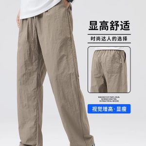 Men's Cool Ice Silk Summer Pants, Thin Quick-Dry Loose Straight Fit Casual Work & Sports Long Trousers