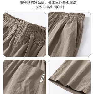 Men's Cool Ice Silk Summer Pants, Thin Quick-Dry Loose Straight Fit Casual Work & Sports Long Trousers