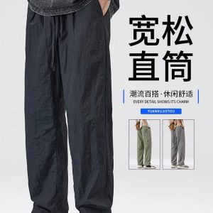 Men's Cool Ice Silk Summer Pants, Thin Quick-Dry Loose Straight Fit Casual Work & Sports Long Trousers