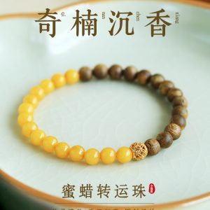 Natural Agarwood and Sandalwood Bracelet for Women, Calming Sleep Aid, High-End Beeswax Amber Collectible Jewelry