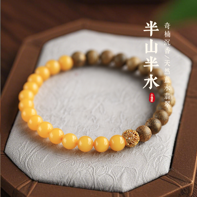 Natural Agarwood and Sandalwood Bracelet for Women, Calming Sleep Aid, High-End Beeswax Amber Collectible Jewelry