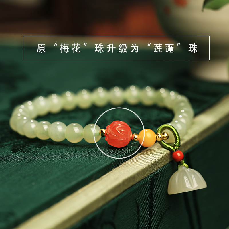 Natural Hetian Jade Bracelet for Women - Summer Green Beaded Lotus Pod Design - Unique Jewelry Gift for Girls