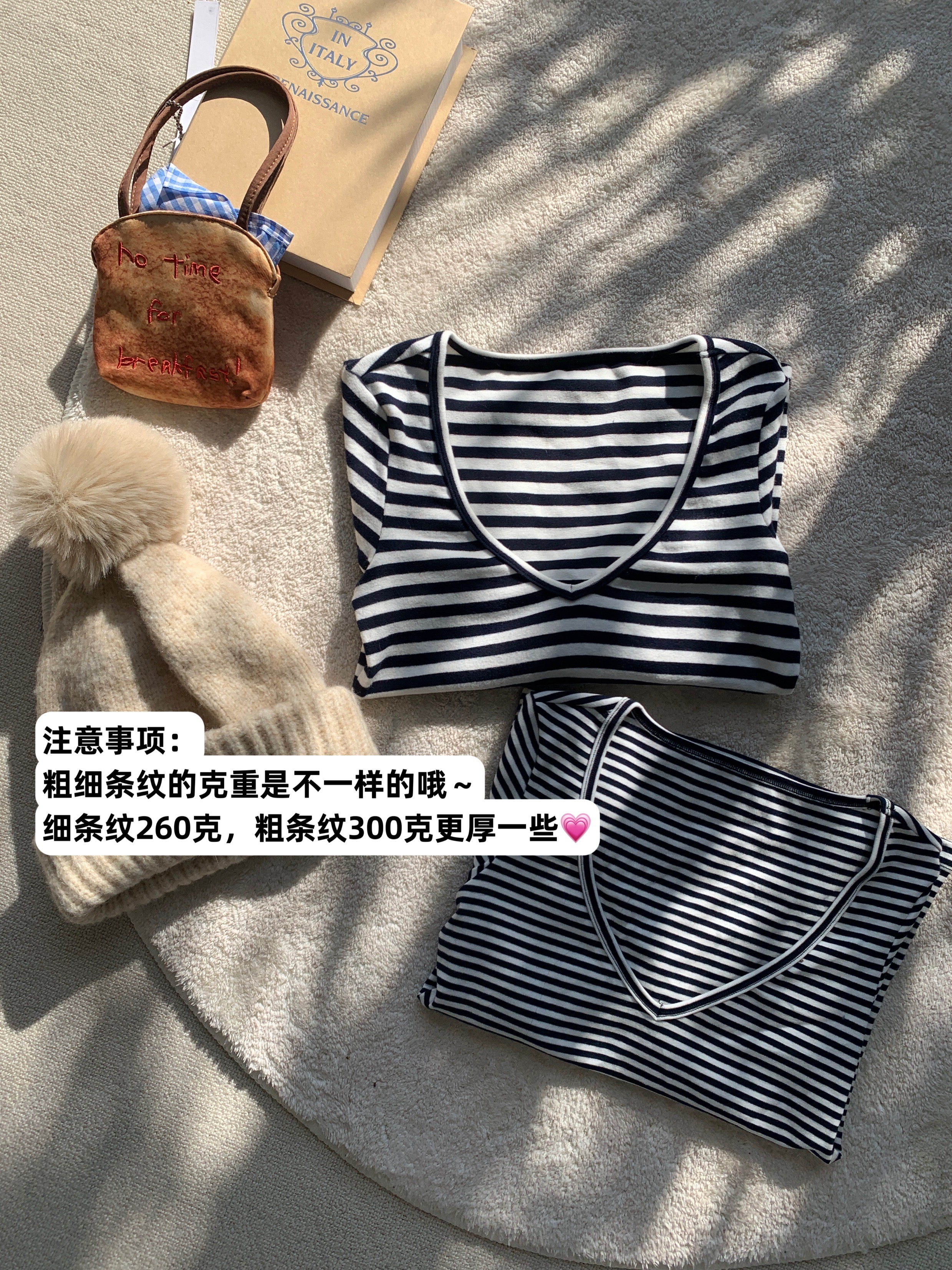 Retro Stripes Slimming V-Neck Base Shirt for Fashionable Layering – 90s Inspired Chic Style