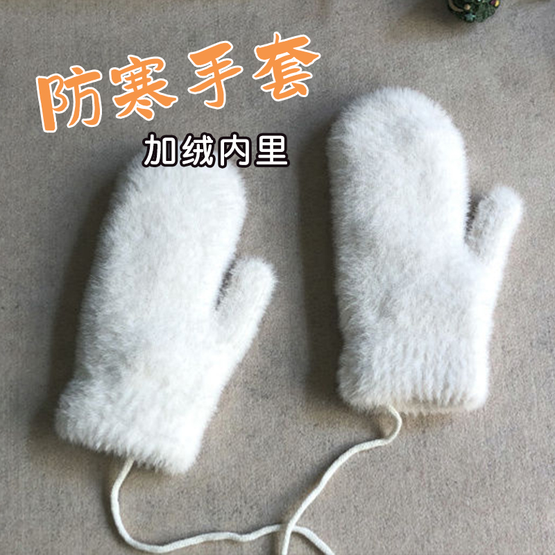 Thickened White Pudding Bear Plush Gloves for Women - Cute Winter Neck Hanging Warm Accessories