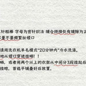 Two-Color Retro Letter Sweater - Slimming Straight Shoulder Fit for Magical World Vibes - Trendy Y2K Style