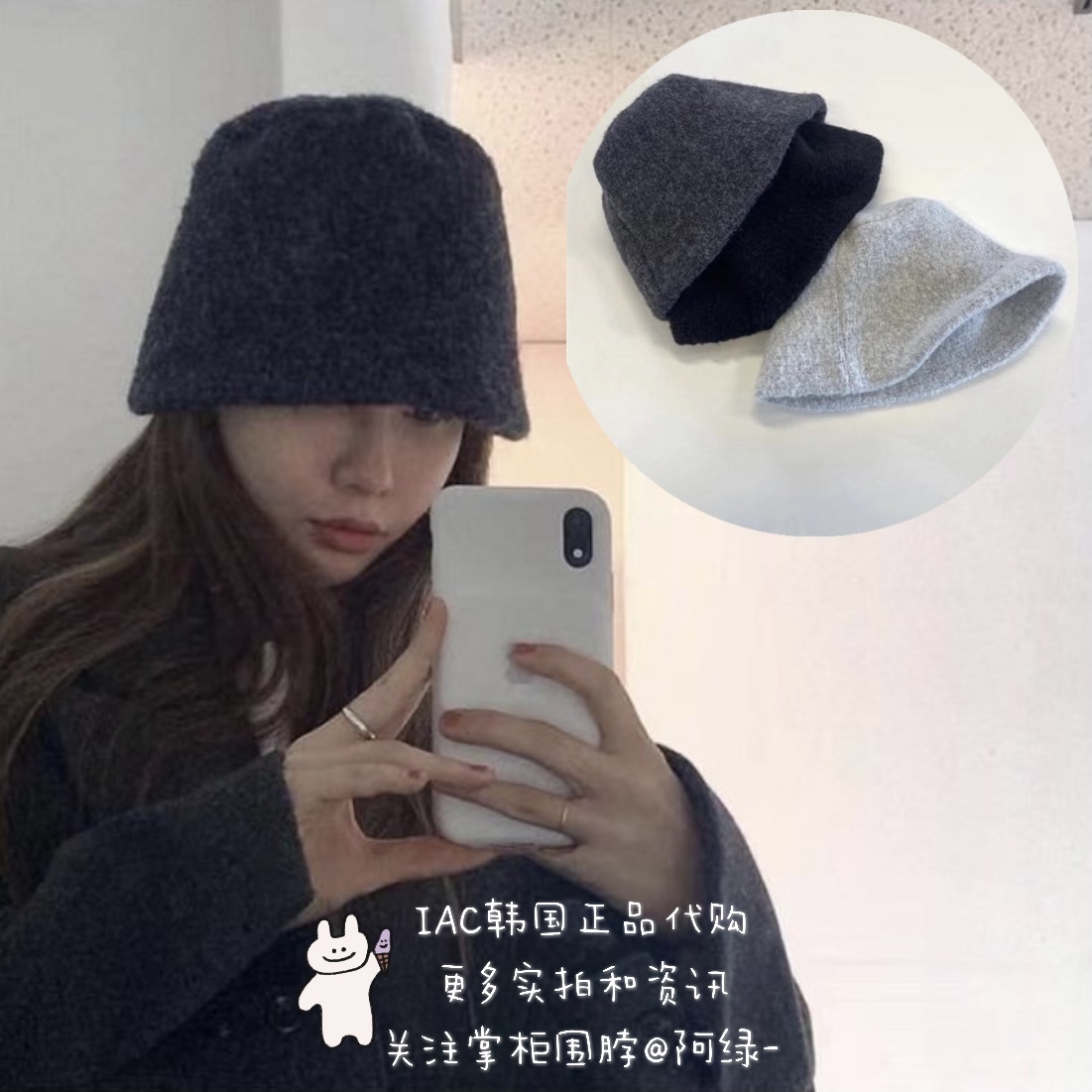 Versatile Knitted Bucket Hat for Autumn & Winter - Comfortable Plush Grainy Fisherman's Style - Korean Fashion Essential