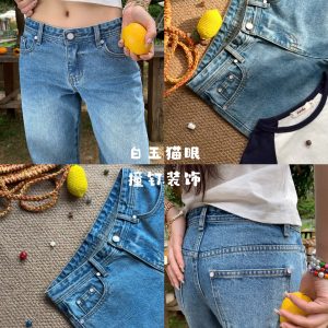 White Jade Cat Eye Summer Breeze Blue Wide-Leg Jeans - Light Comfortable Y2K Style for Effortless Summer Fashion