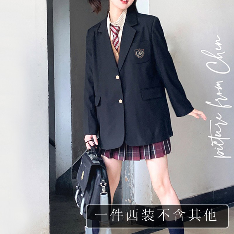 Women's Long Coat JK Uniform Set with Pudding Bear Design - Trendy 2024 Style Suit Jacket